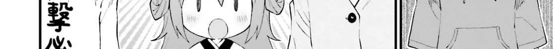 Read Ayakashiko chapter 61 image 3 on Lezhin