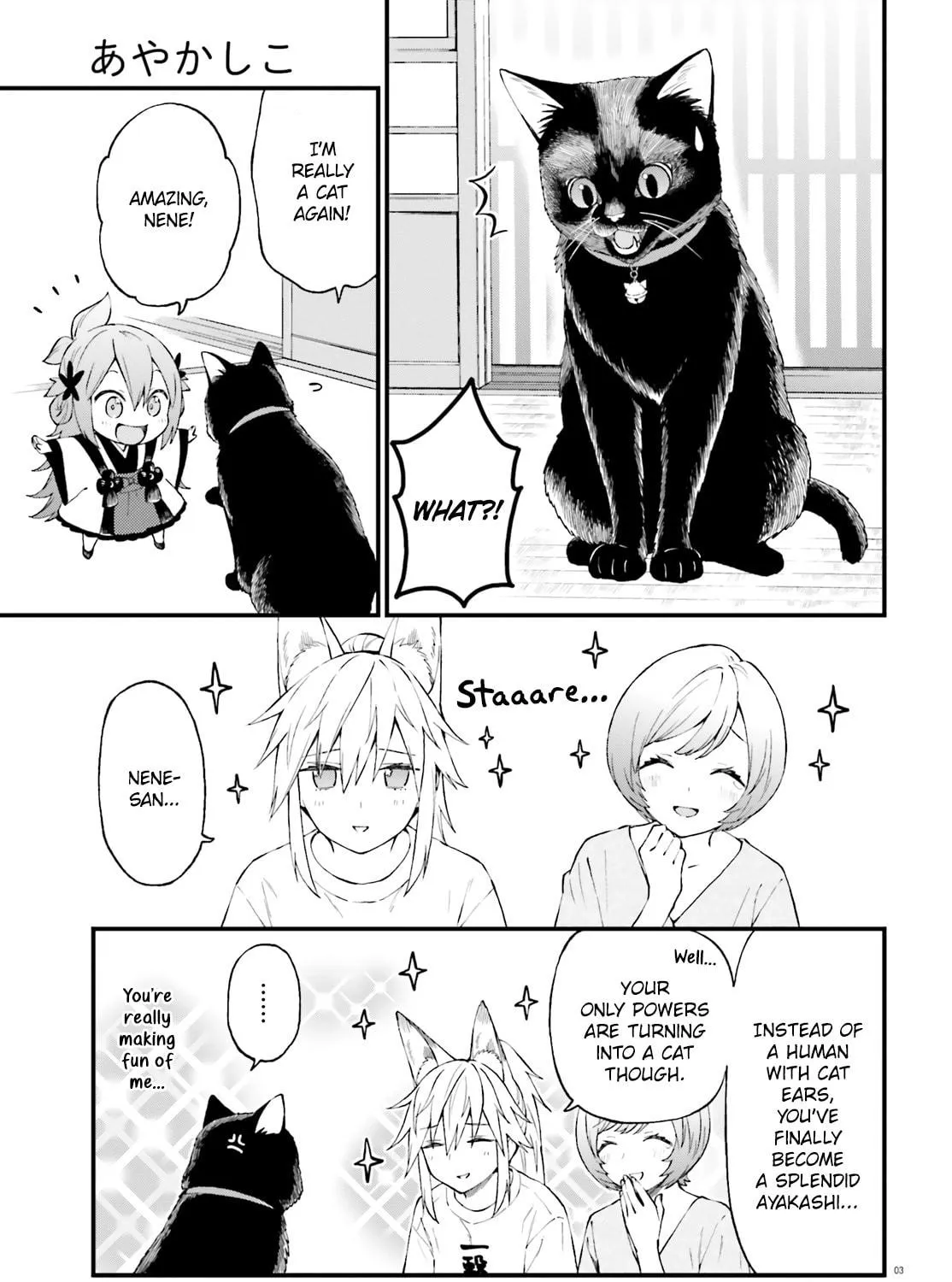 Read Ayakashiko chapter 61 image 4 on Lezhin