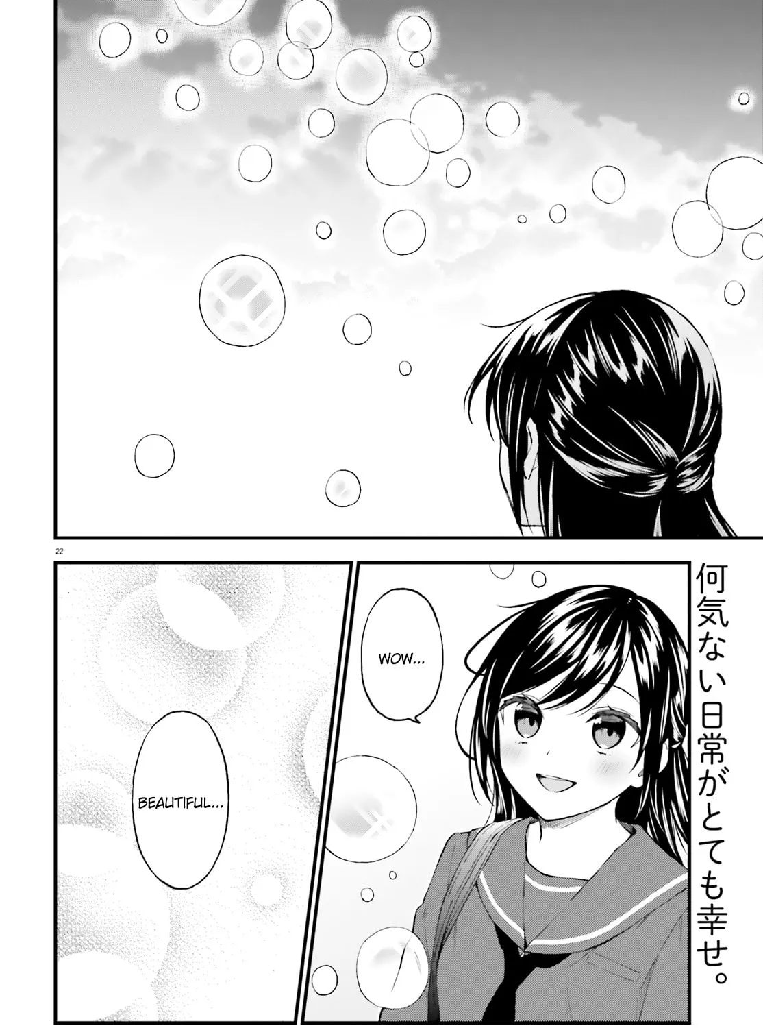 Read Ayakashiko chapter 61 image 42 on Lezhin