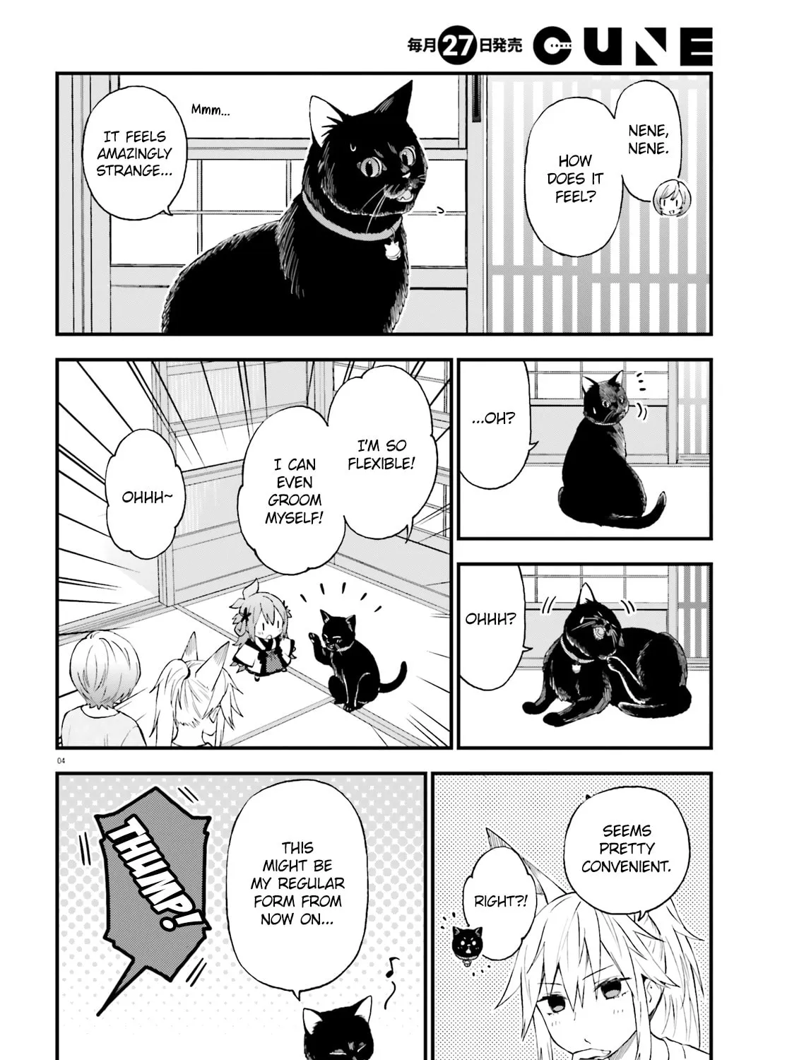 Read Ayakashiko chapter 61 image 6 on Lezhin