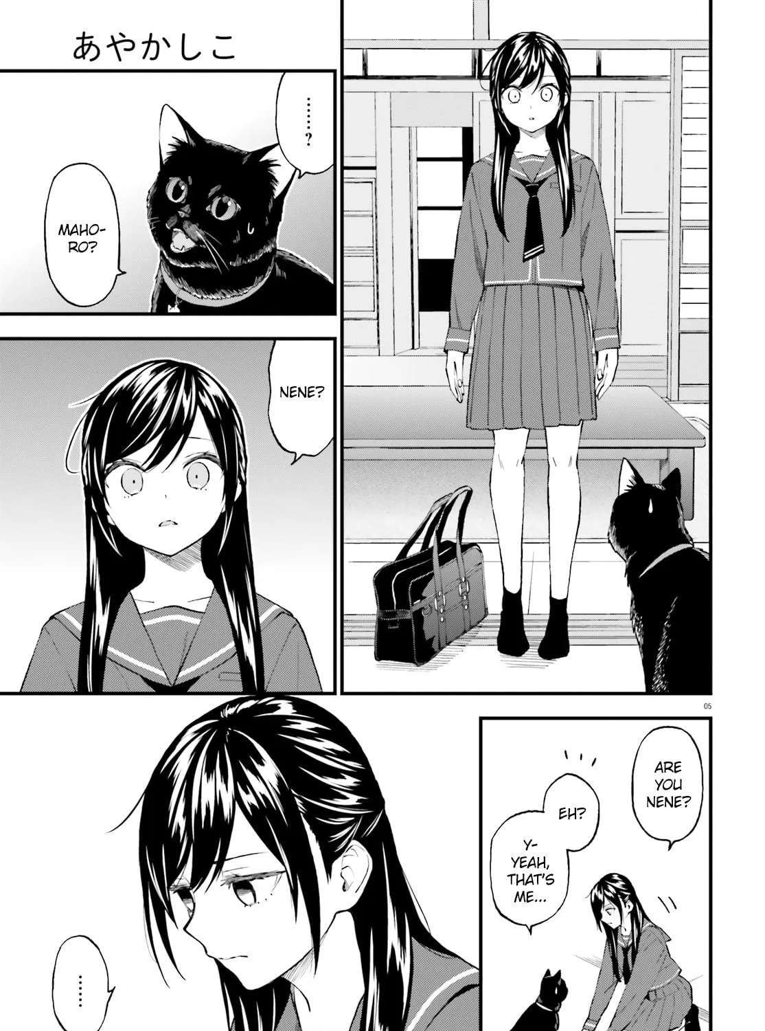 Read Ayakashiko chapter 61 image 8 on Lezhin