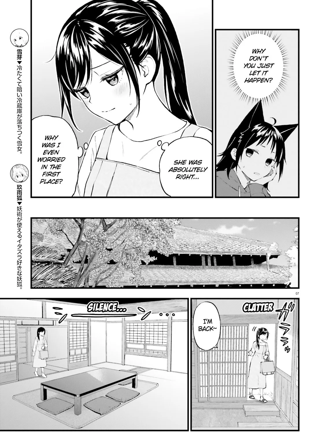 Read Ayakashiko chapter 62.5 image 12 on Lezhin