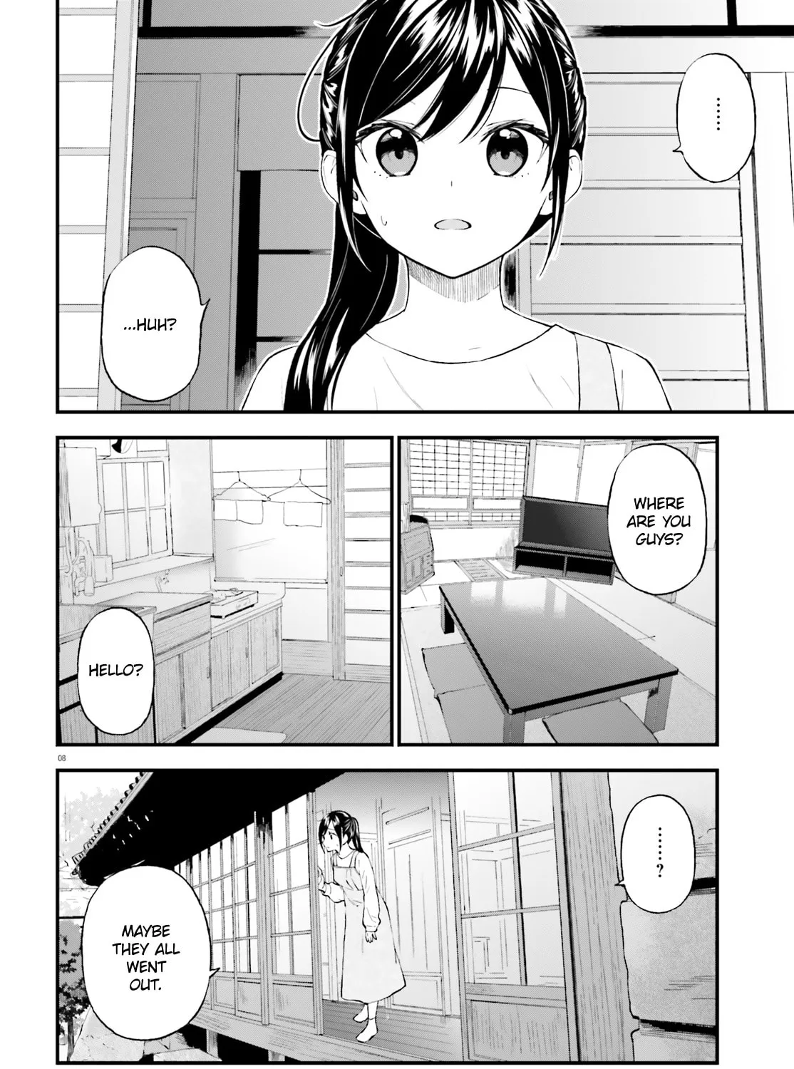 Read Ayakashiko chapter 62.5 image 14 on Lezhin