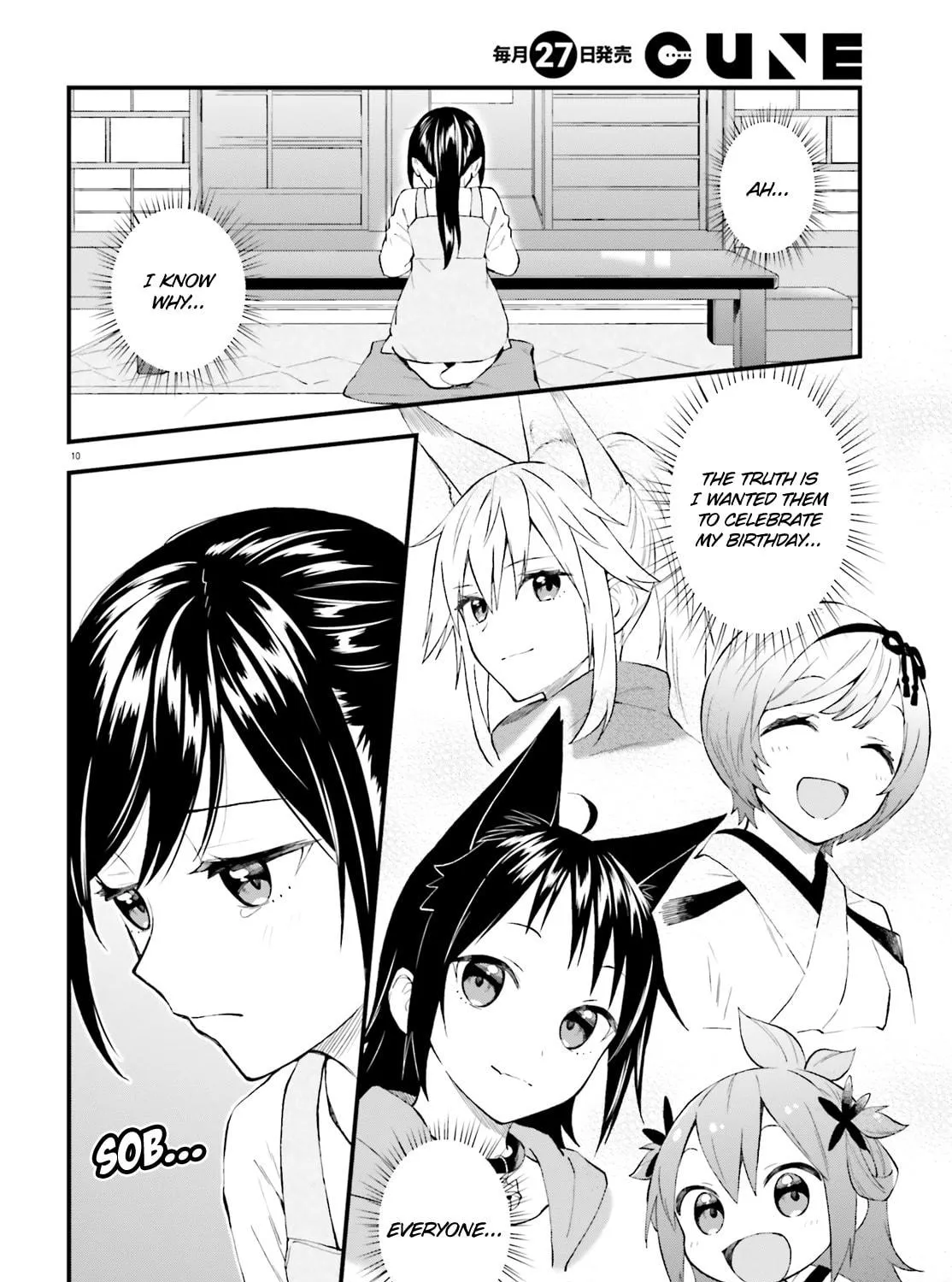 Read Ayakashiko chapter 62.5 image 18 on Lezhin