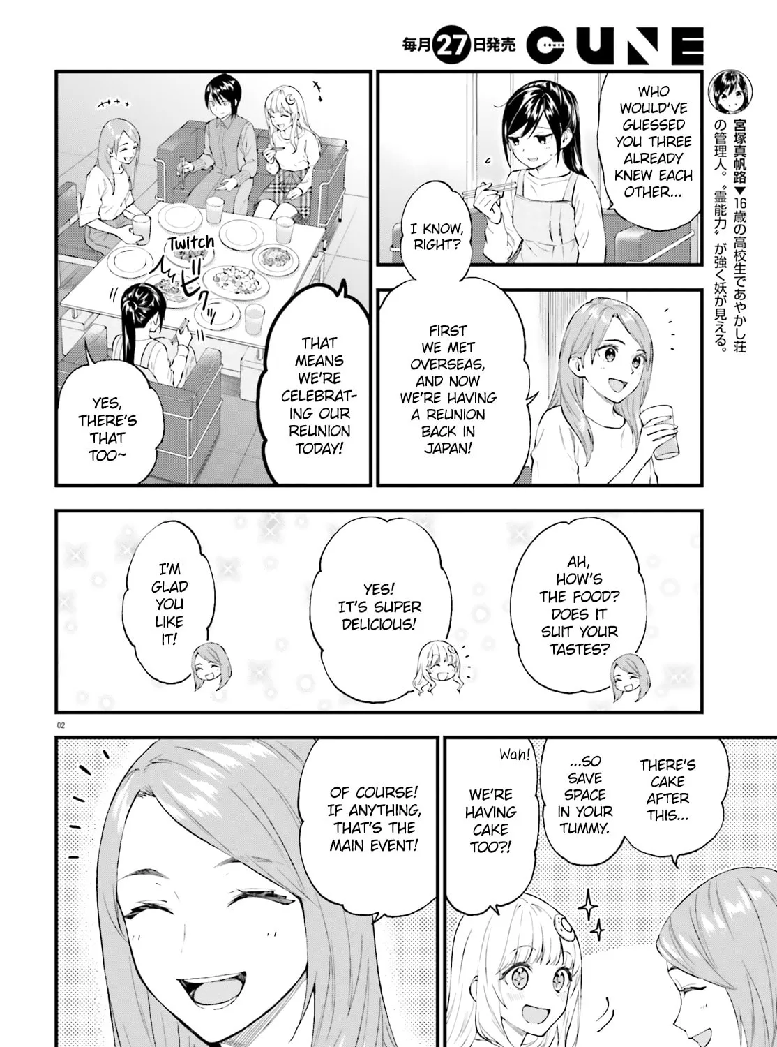 Read Ayakashiko chapter 62.5 image 2 on Lezhin