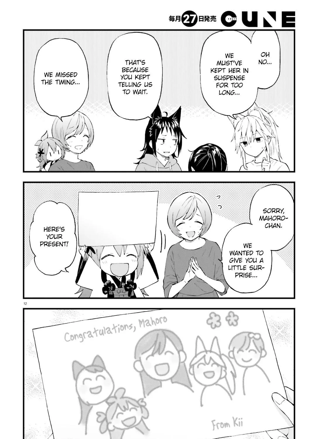 Read Ayakashiko chapter 62.5 image 22 on Lezhin