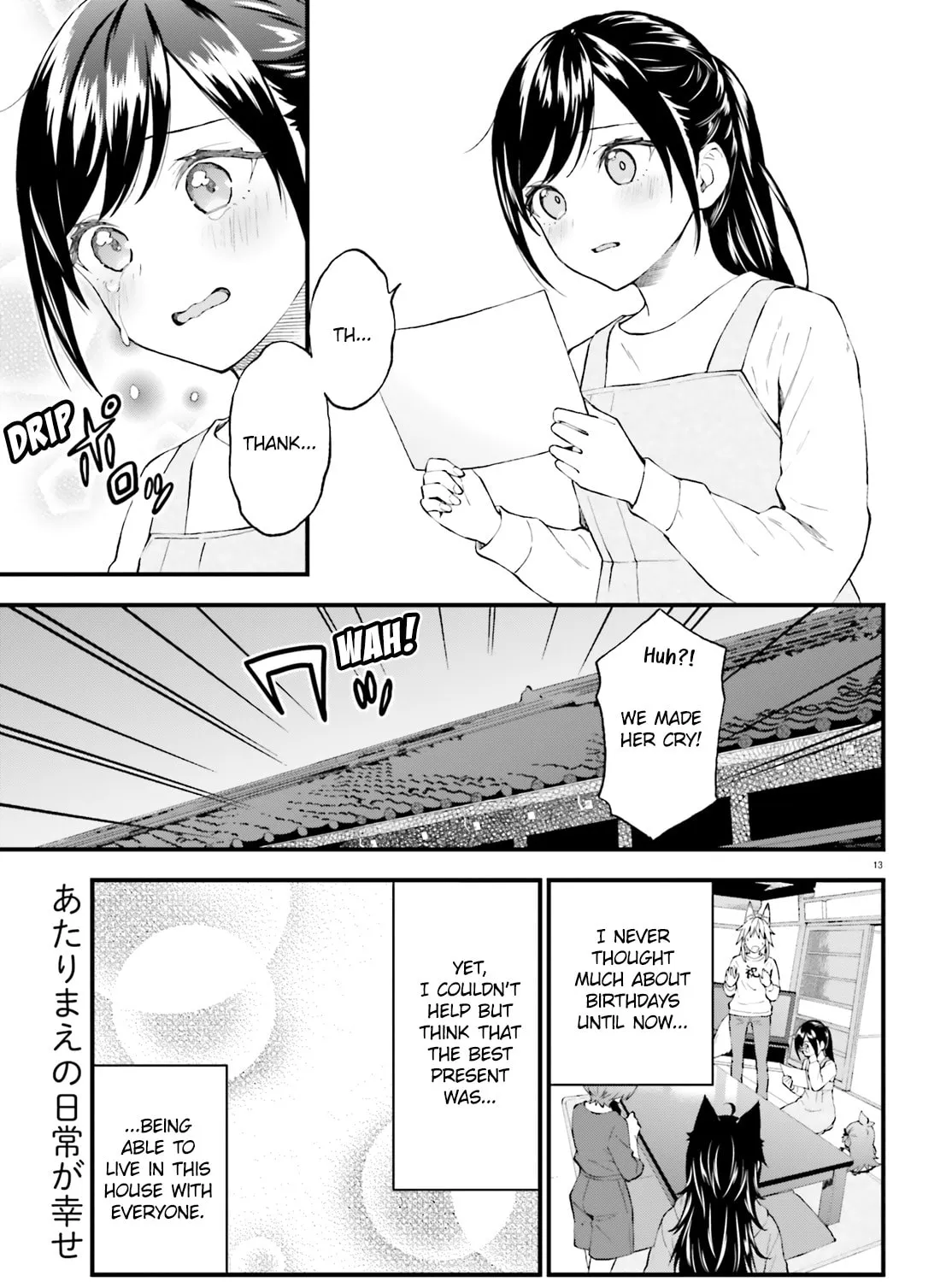 Read Ayakashiko chapter 62.5 image 24 on Lezhin