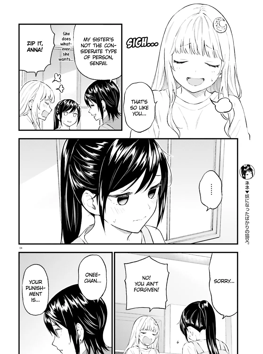 Read Ayakashiko chapter 62.5 image 6 on Lezhin