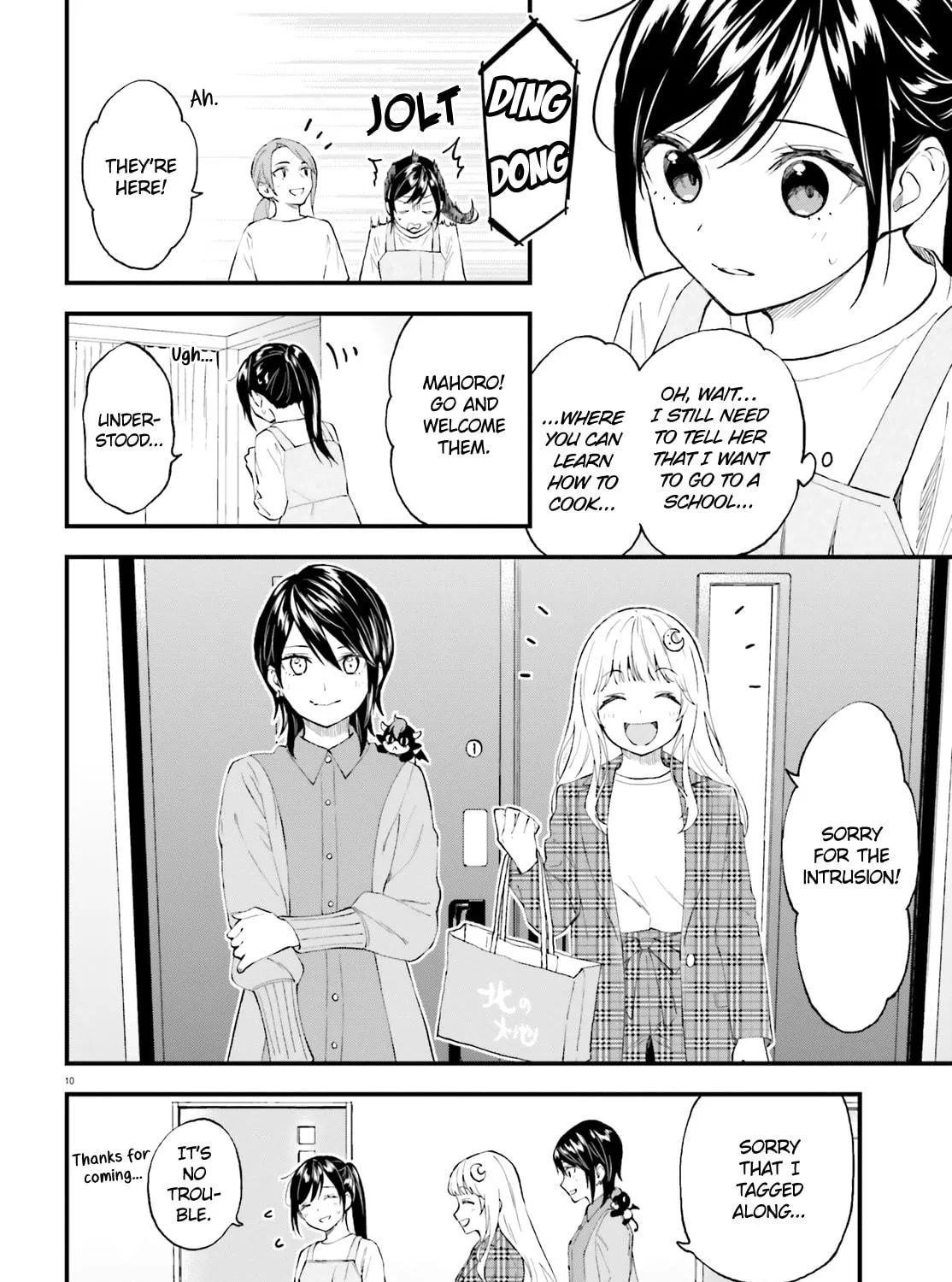 Read Ayakashiko chapter 62 image 18 on Lezhin