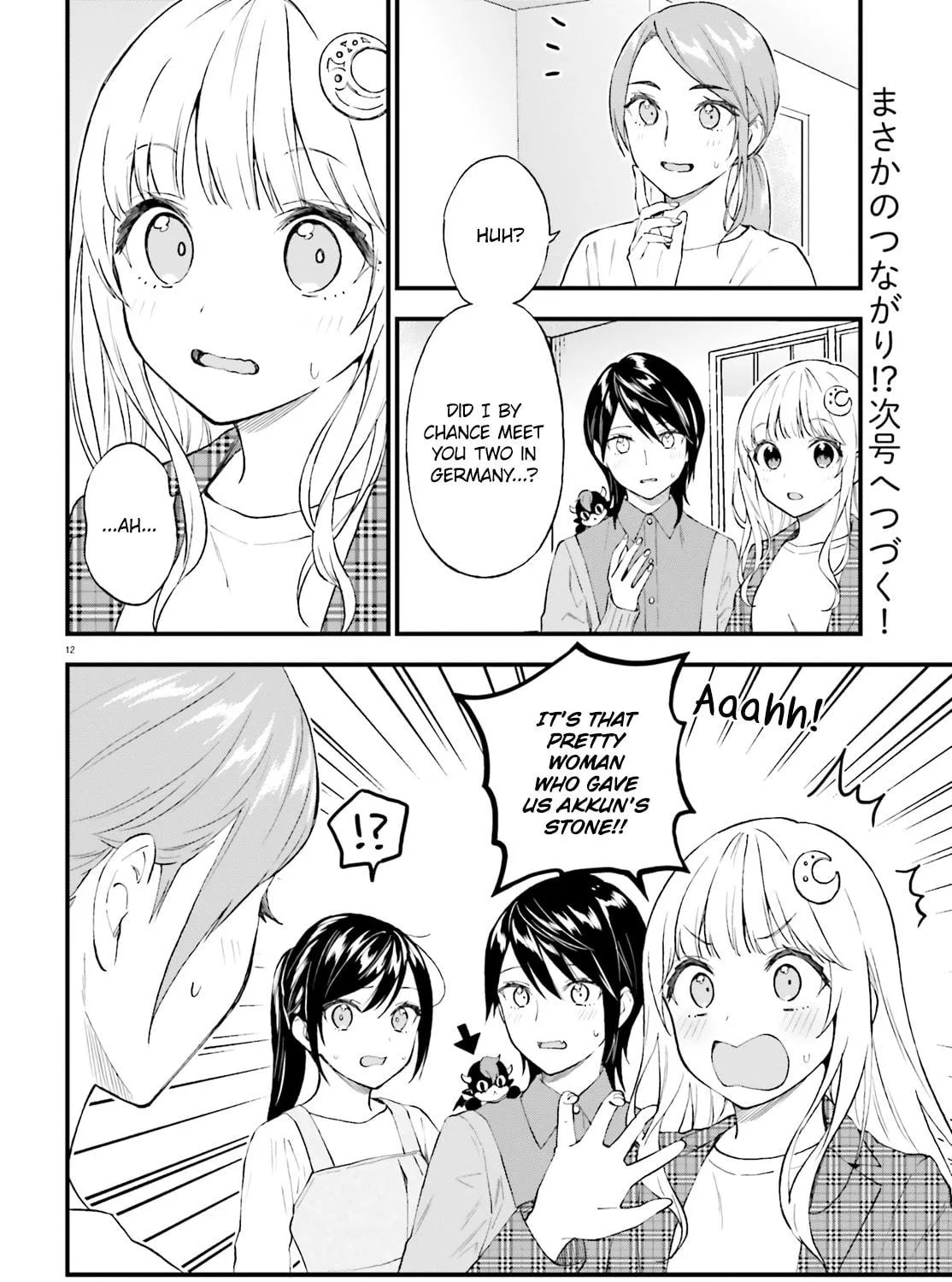 Read Ayakashiko chapter 62 image 22 on Lezhin