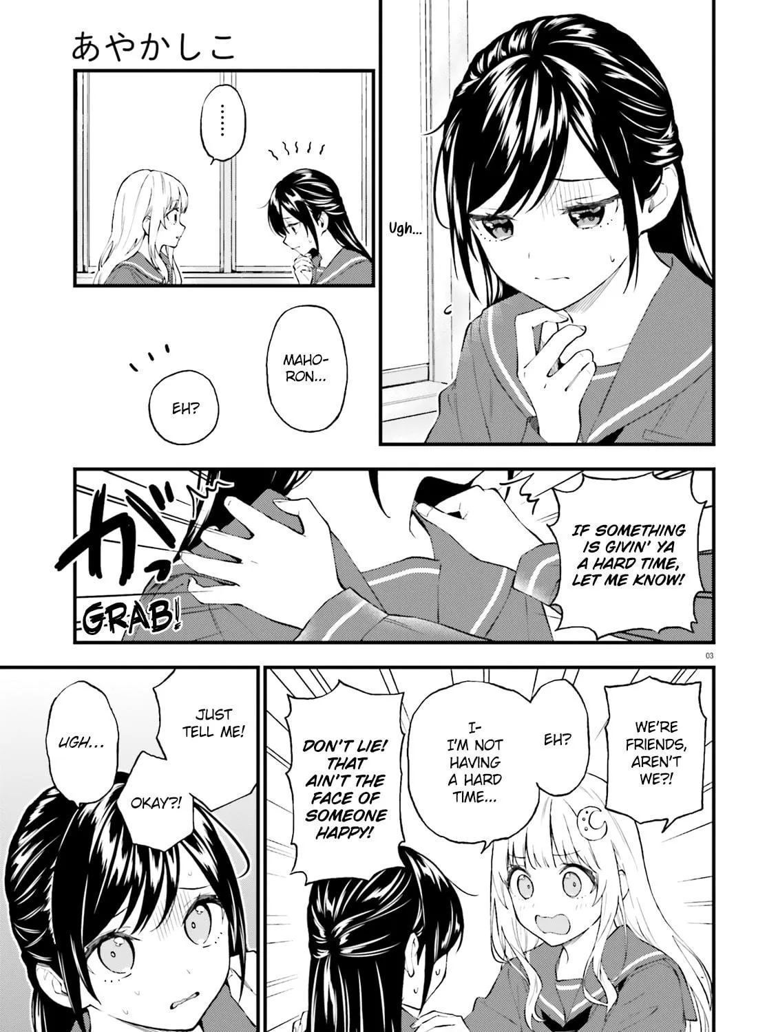 Read Ayakashiko chapter 62 image 4 on Lezhin