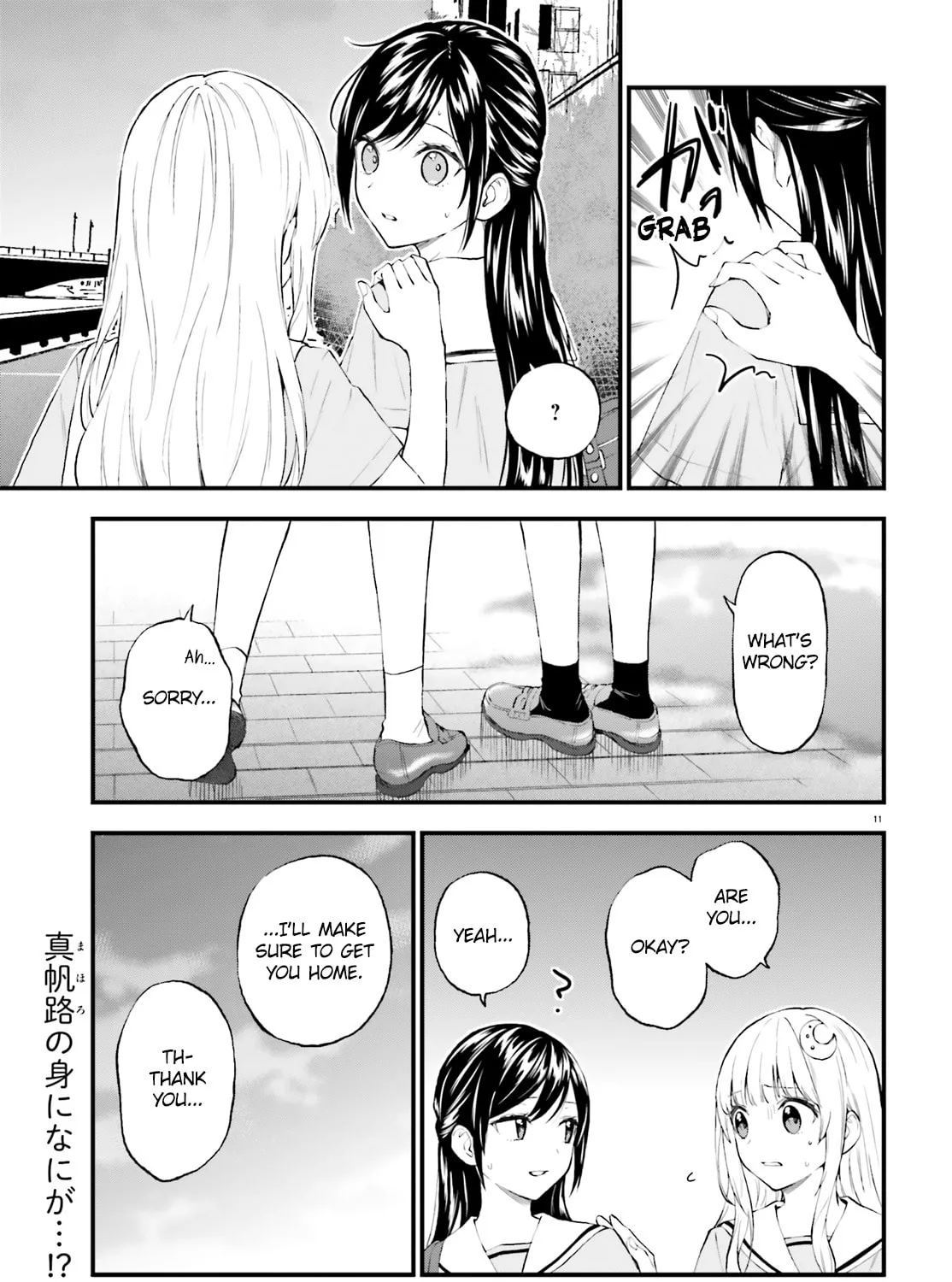Read Ayakashiko chapter 63 image 20 on Lezhin