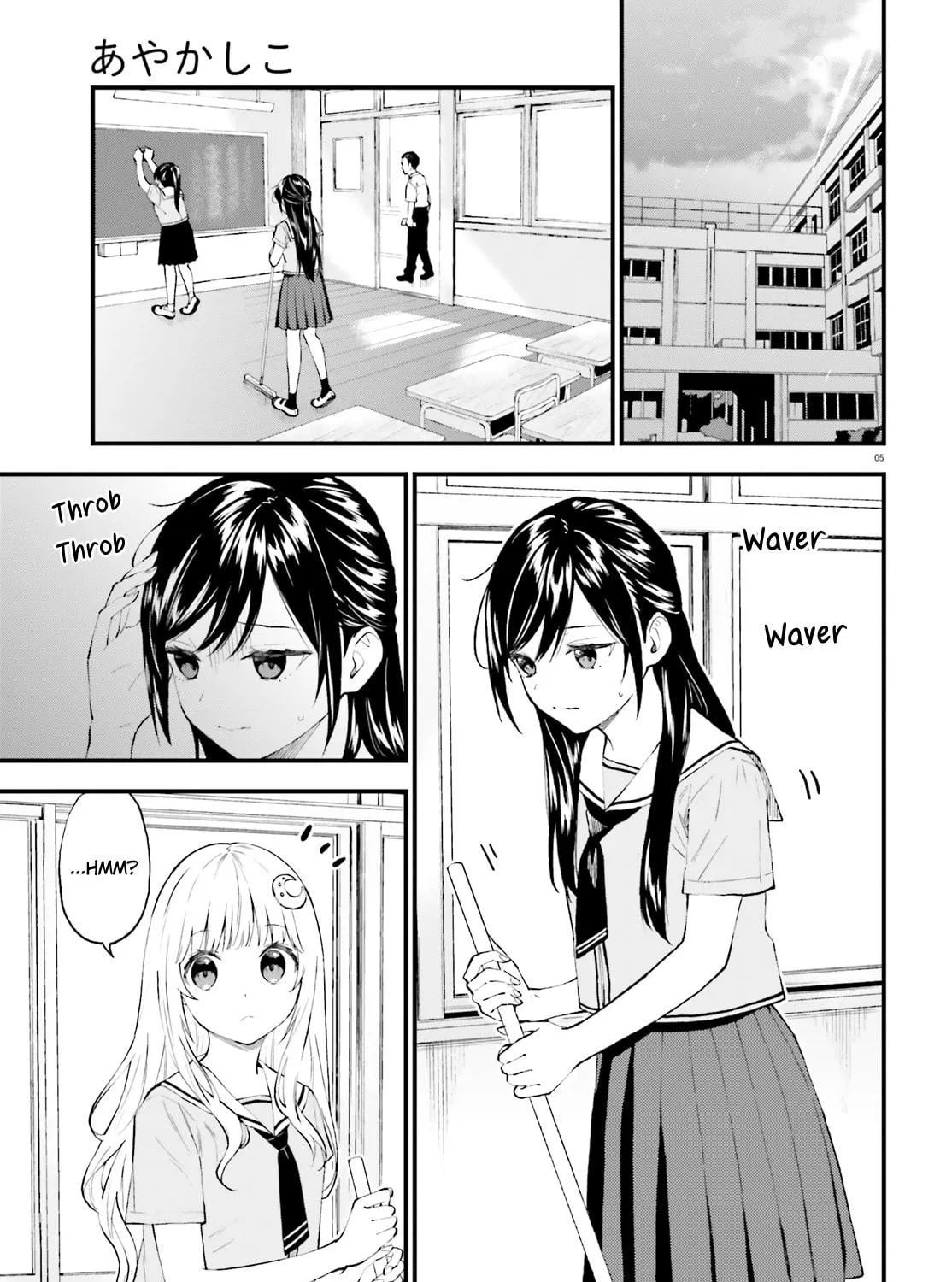 Read Ayakashiko chapter 63 image 8 on Lezhin
