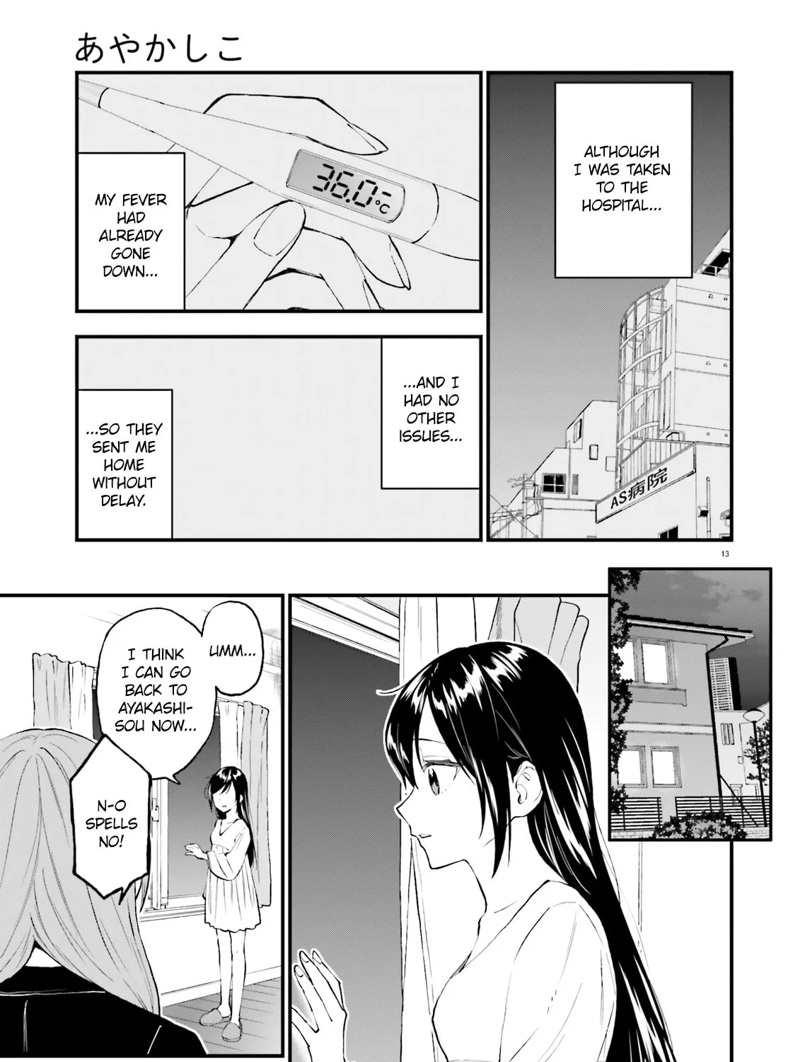 Read Ayakashiko chapter 64.5 image 24 on Lezhin
