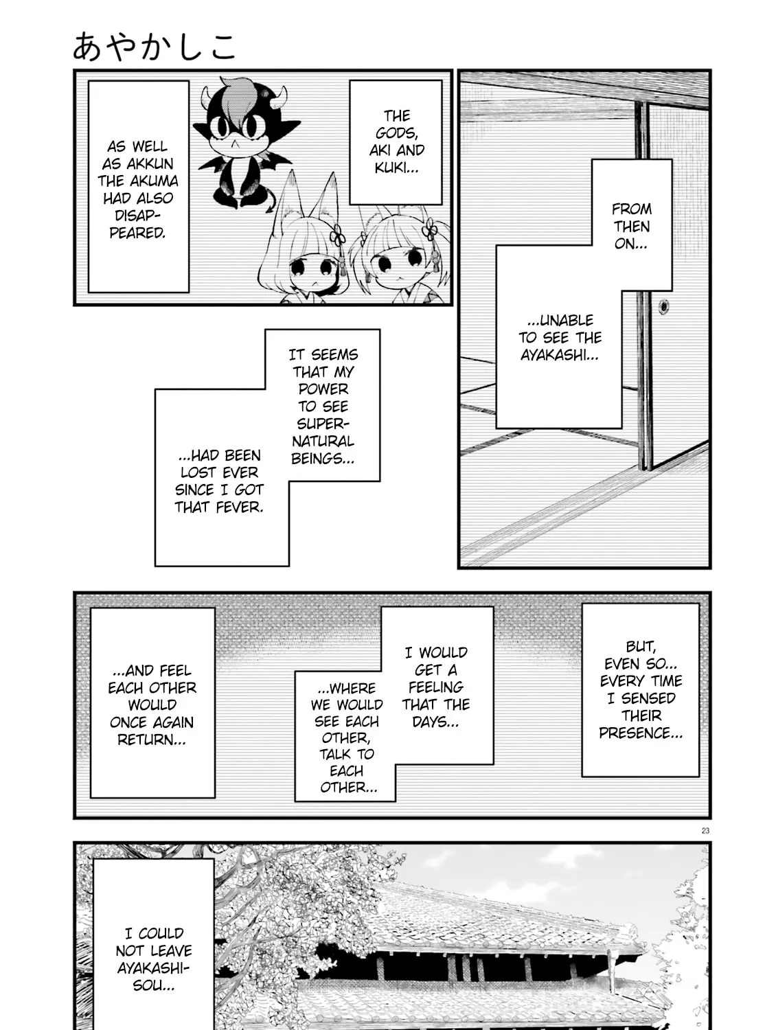 Read Ayakashiko chapter 64.5 image 44 on Lezhin
