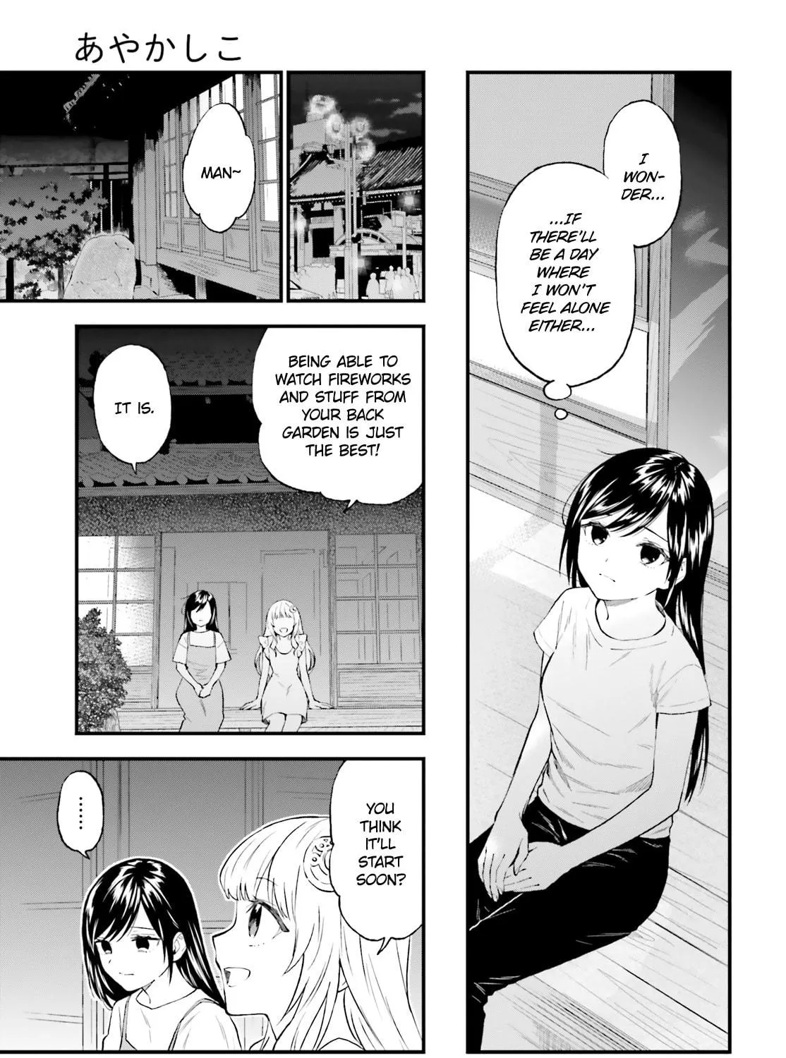 Read Ayakashiko chapter 64.5 image 48 on Lezhin