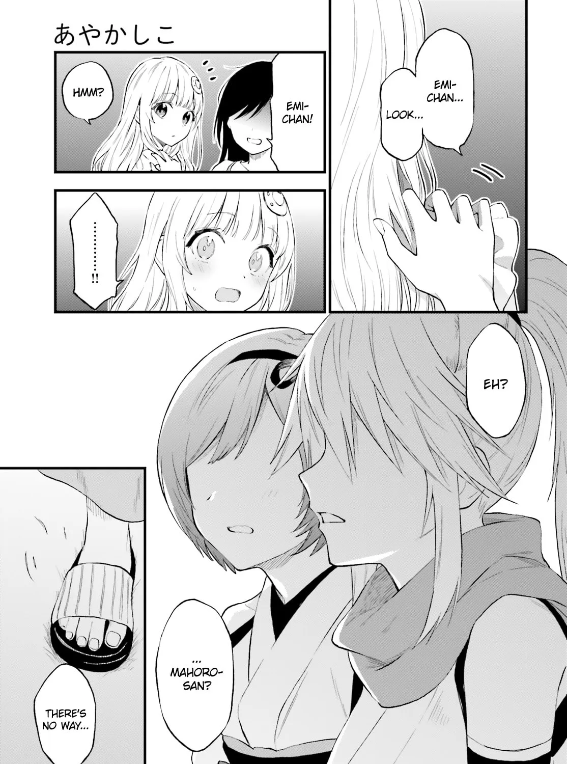 Read Ayakashiko chapter 64.5 image 62 on Lezhin