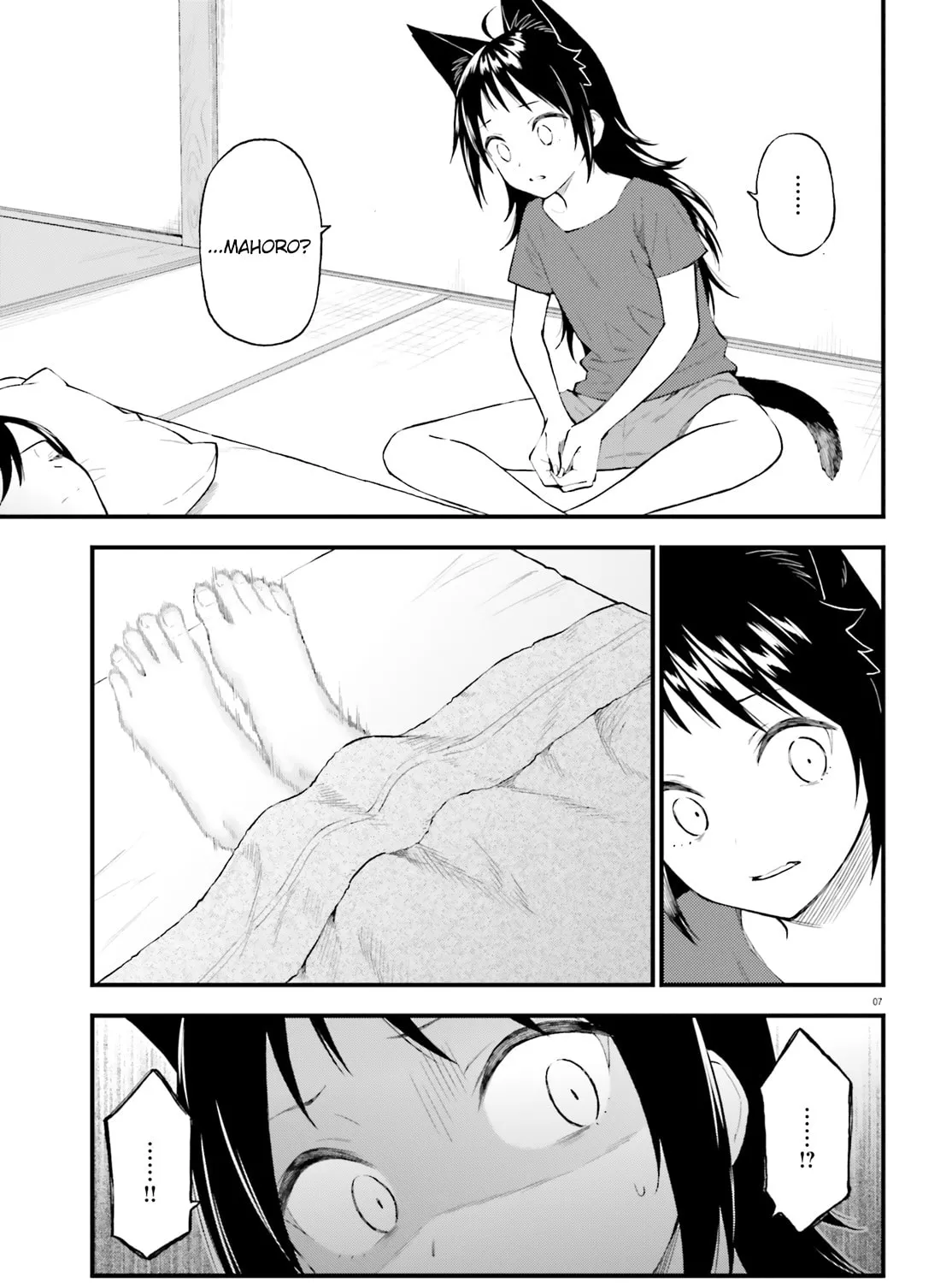 Read Ayakashiko chapter 64 image 12 on Lezhin