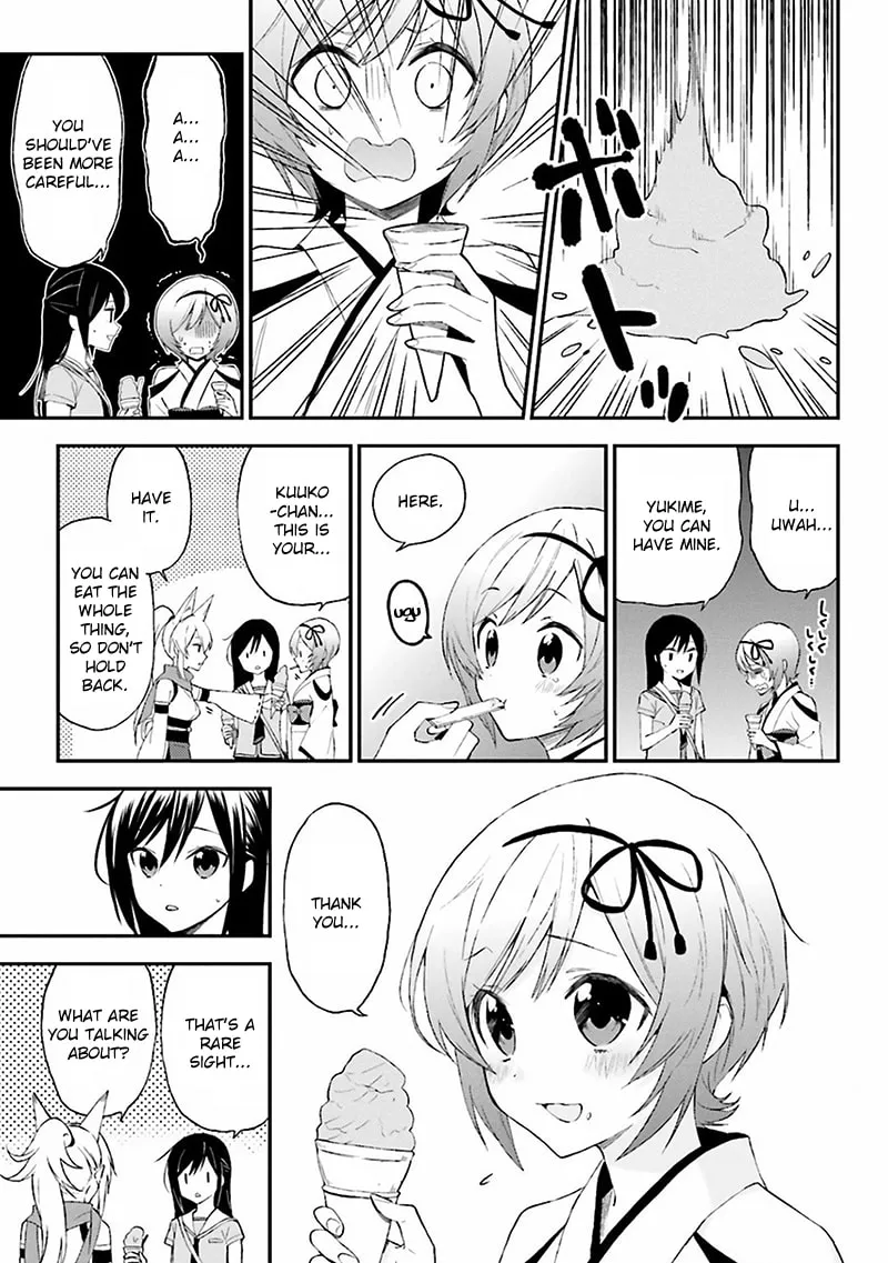 Read Ayakashiko chapter 7 image 10 on Lezhin