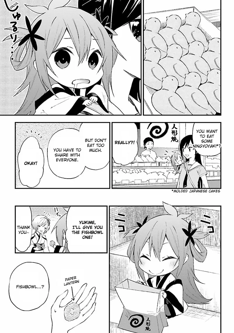 Read Ayakashiko chapter 7 image 12 on Lezhin