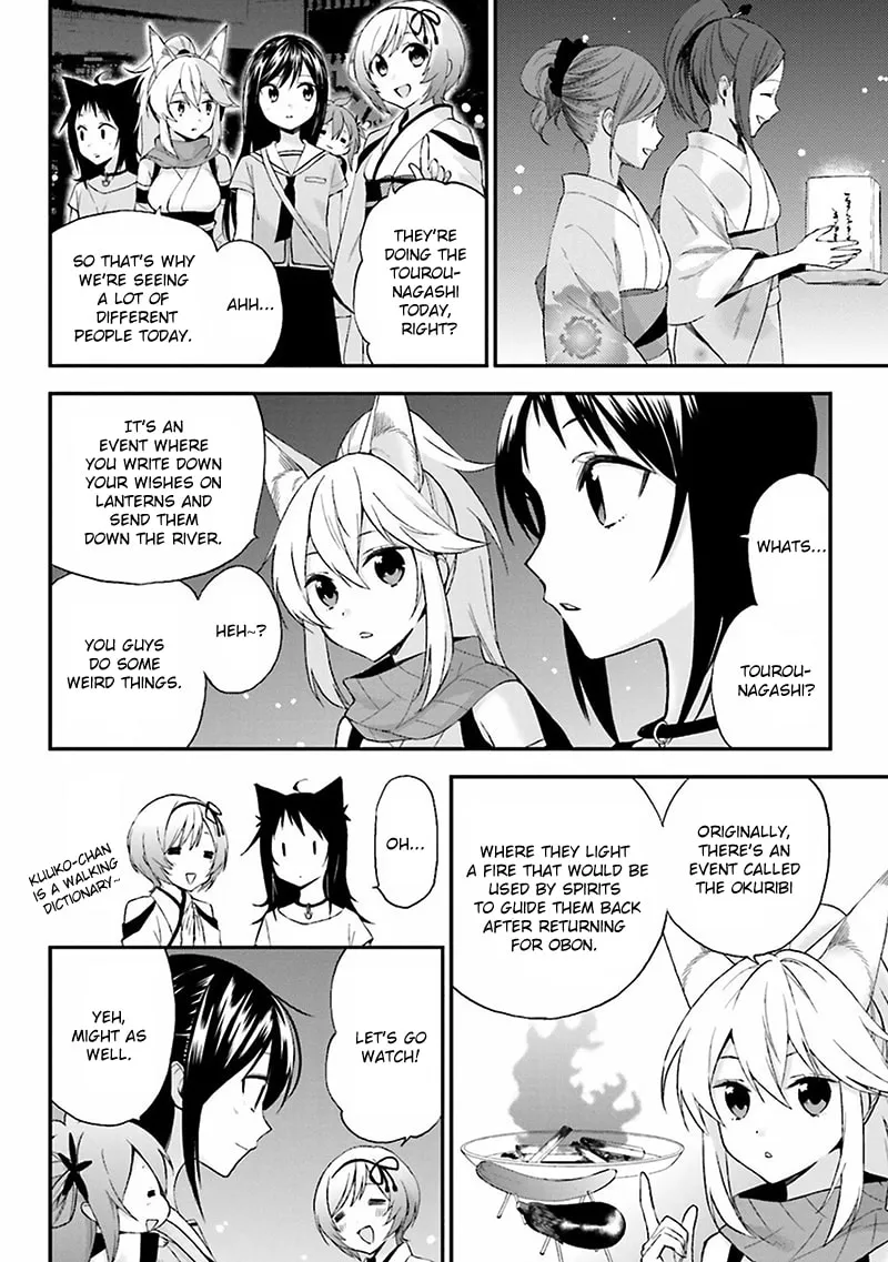 Read Ayakashiko chapter 7 image 15 on Lezhin