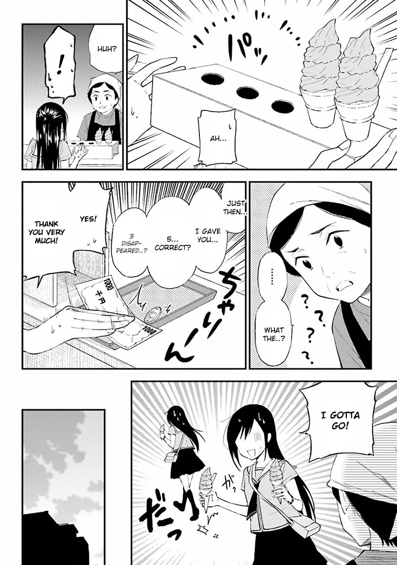 Read Ayakashiko chapter 7 image 7 on Lezhin