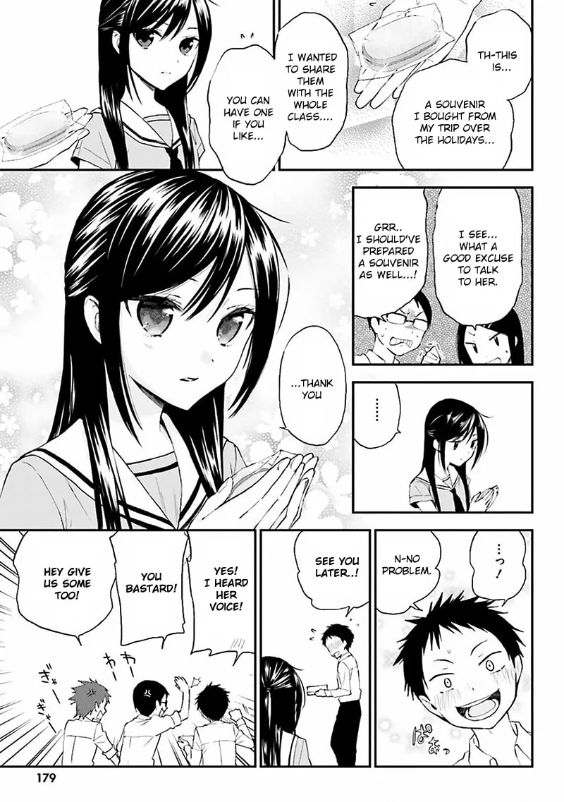 Read Ayakashiko chapter 8 image 12 on Lezhin