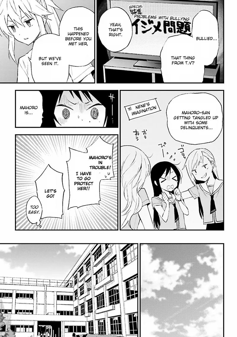Read Ayakashiko chapter 8 image 6 on Lezhin