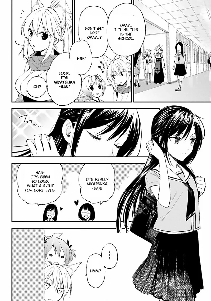 Read Ayakashiko chapter 8 image 7 on Lezhin