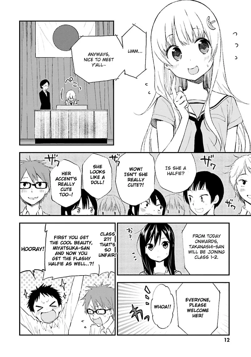 Read Ayakashiko chapter 9 image 12 on Lezhin