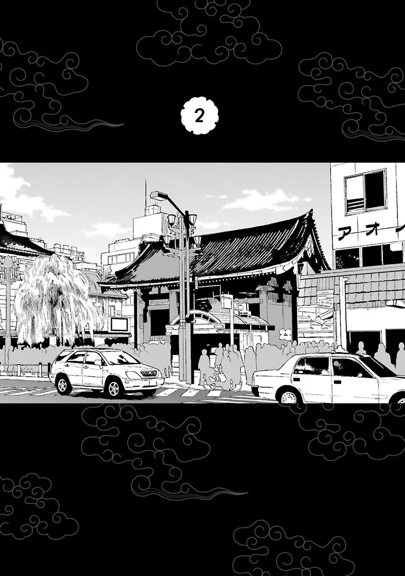 Read Ayakashiko chapter 9 image 7 on Lezhin