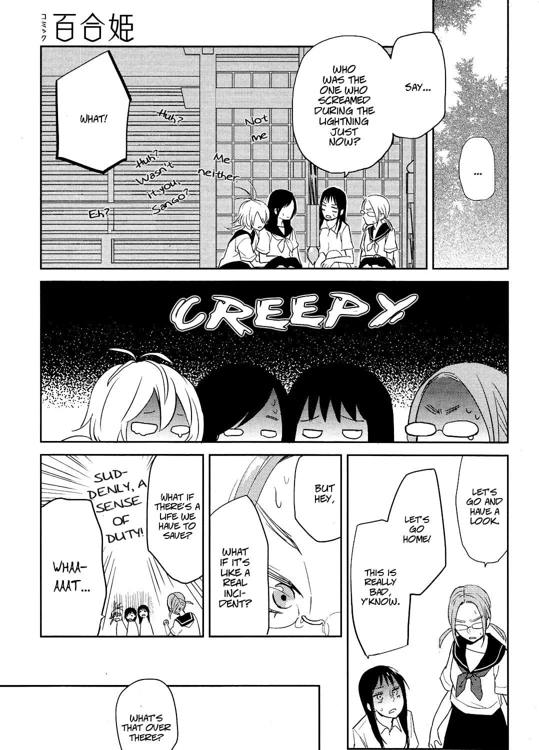 Read Ayame 14 chapter 1 image 22 on Lezhin