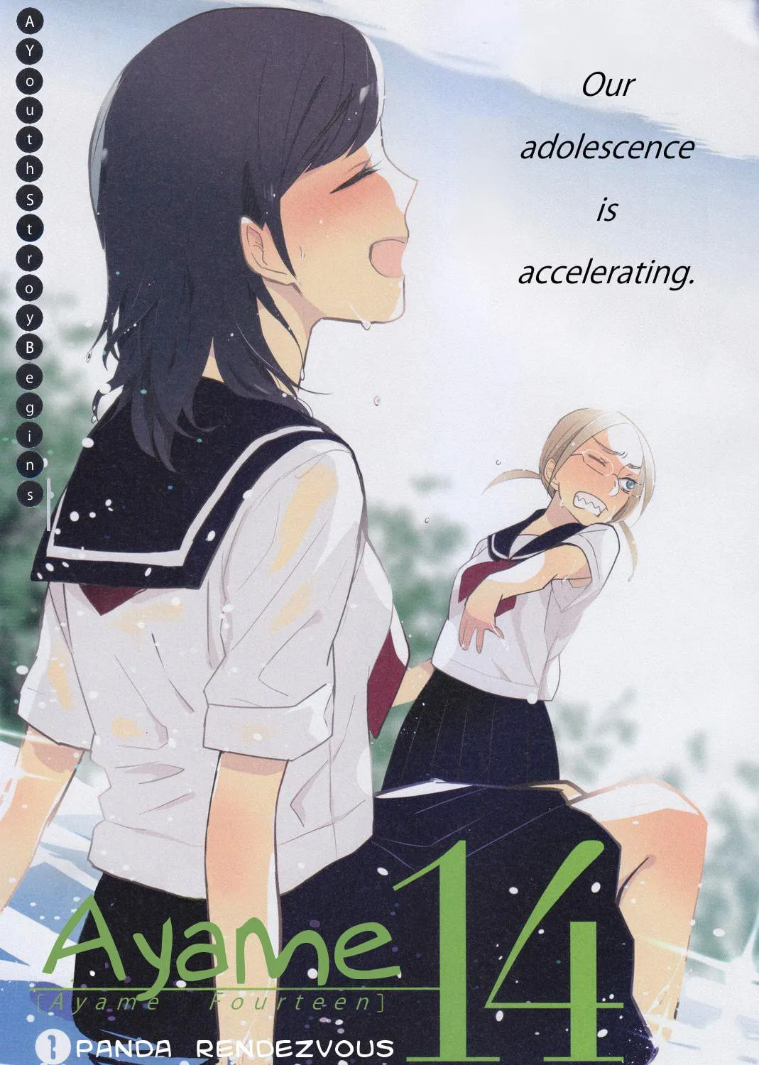 Read Ayame 14 chapter 1 image 4 on Lezhin