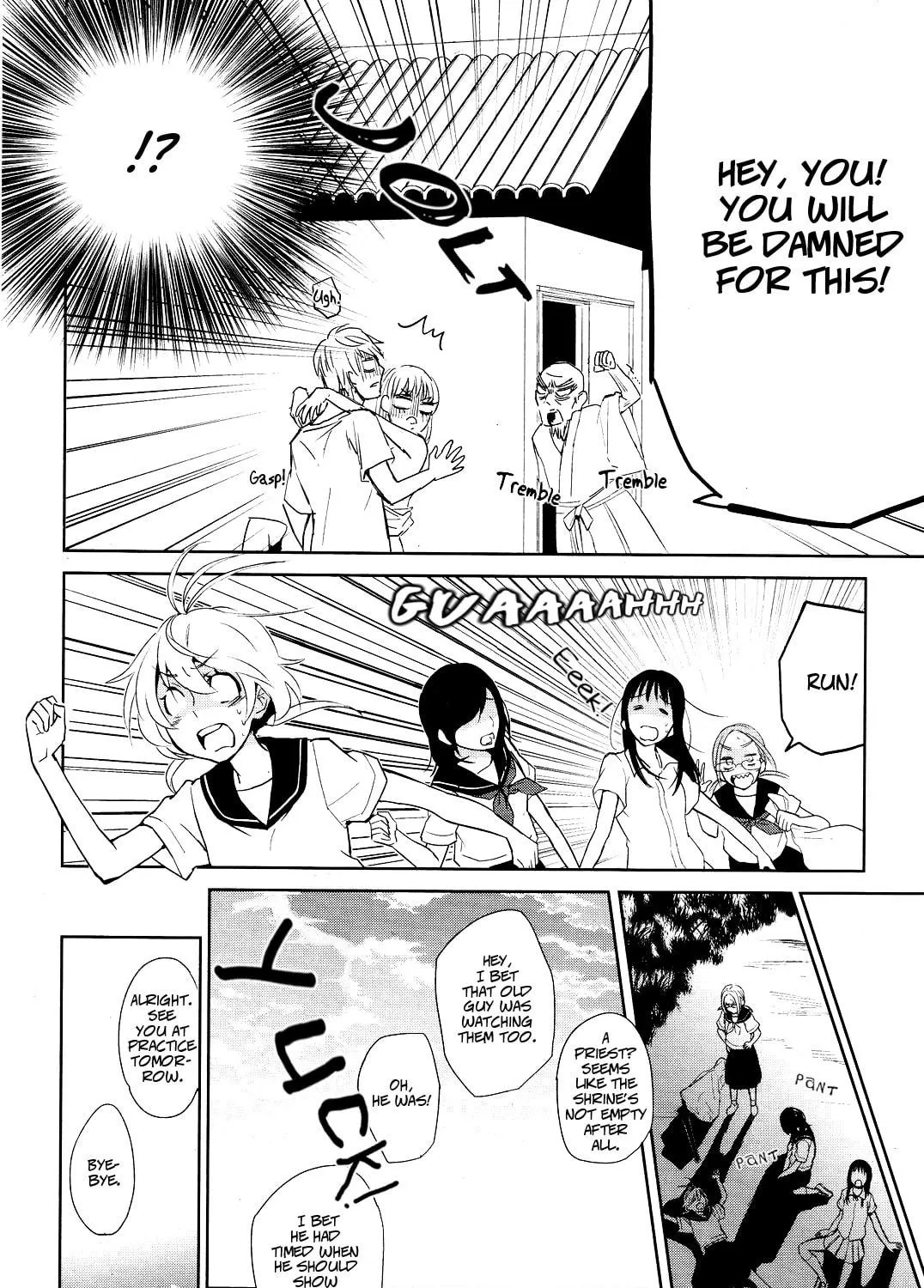 Read Ayame 14 chapter 1 image 40 on Lezhin