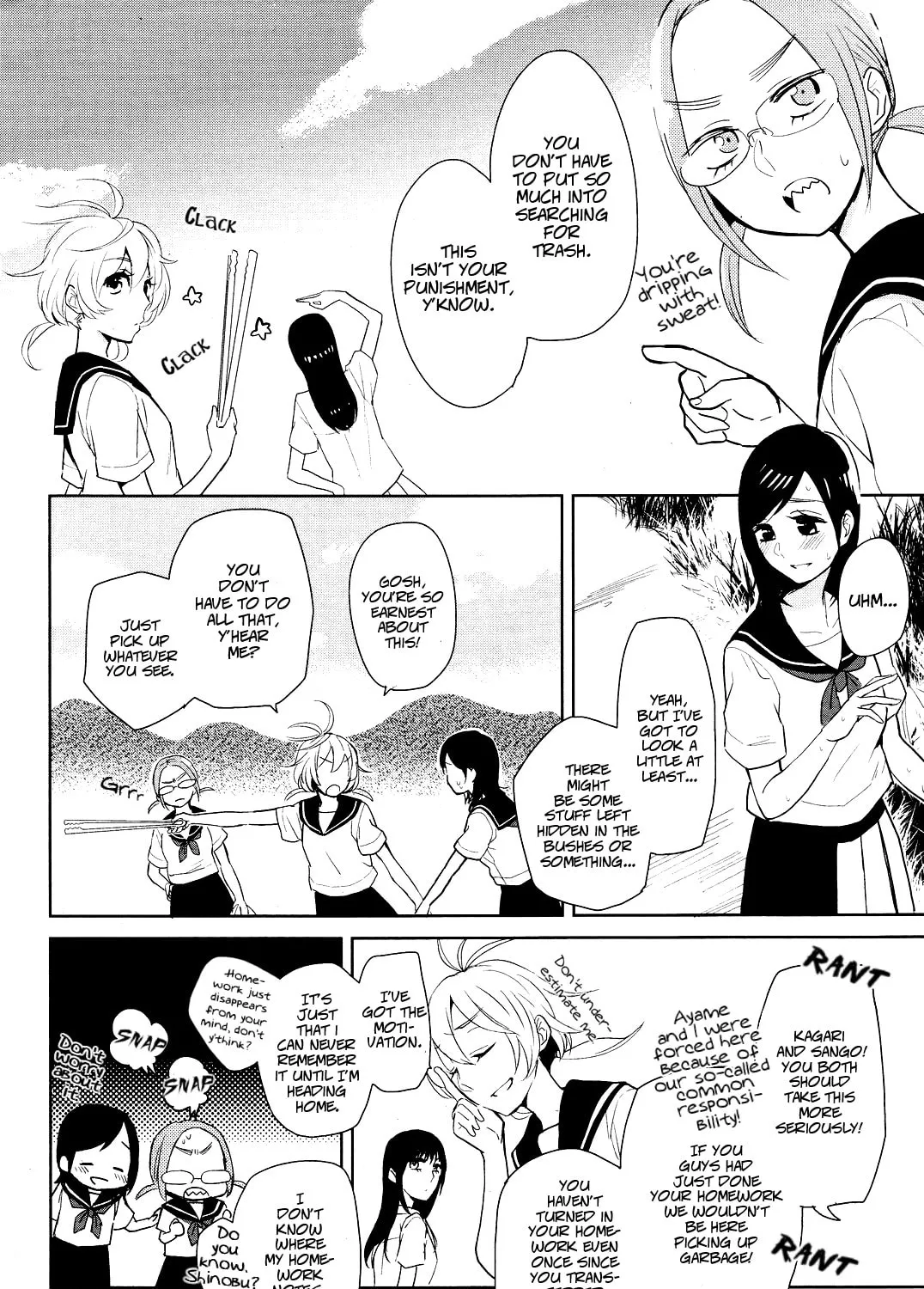 Read Ayame 14 chapter 1 image 8 on Lezhin