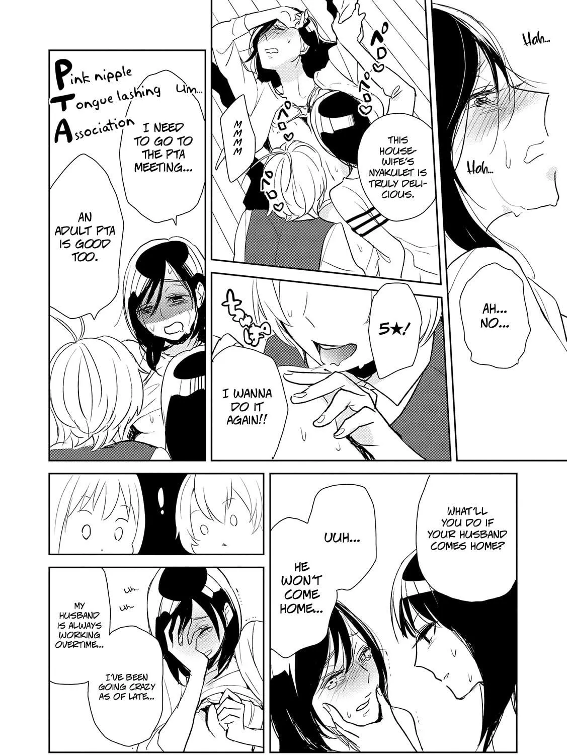 Read Ayame 14 chapter 10.1 image 10 on Lezhin