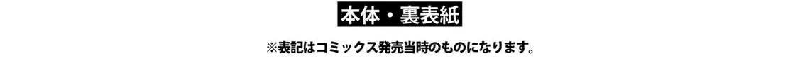 Read Ayame 14 chapter 10.2 image 9 on Lezhin