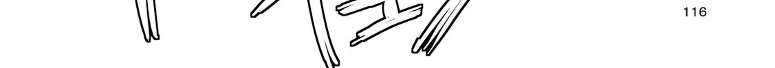 Read Ayame 14 chapter 10 image 15 on Lezhin