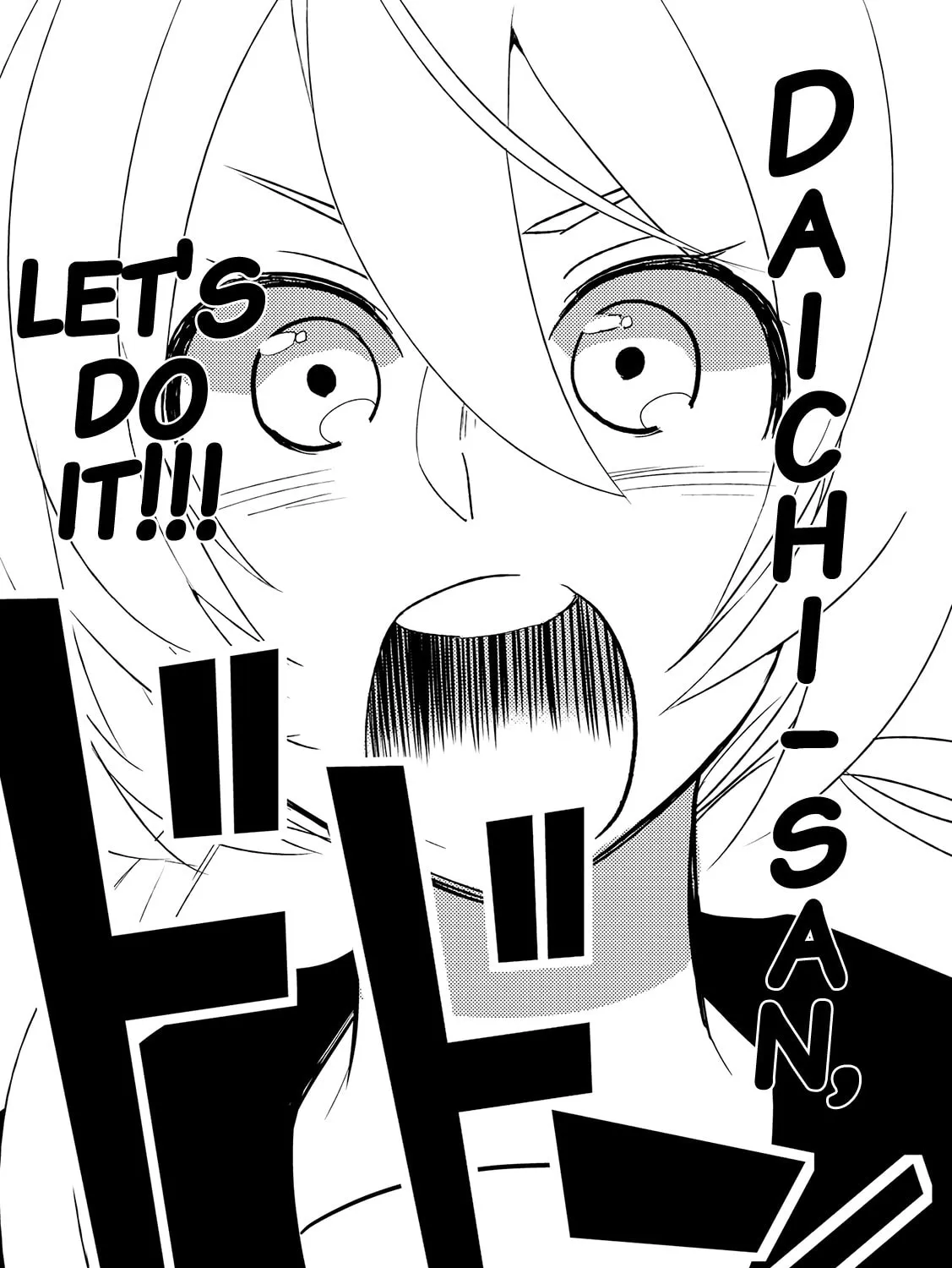 Read Ayame 14 chapter 10 image 20 on Lezhin