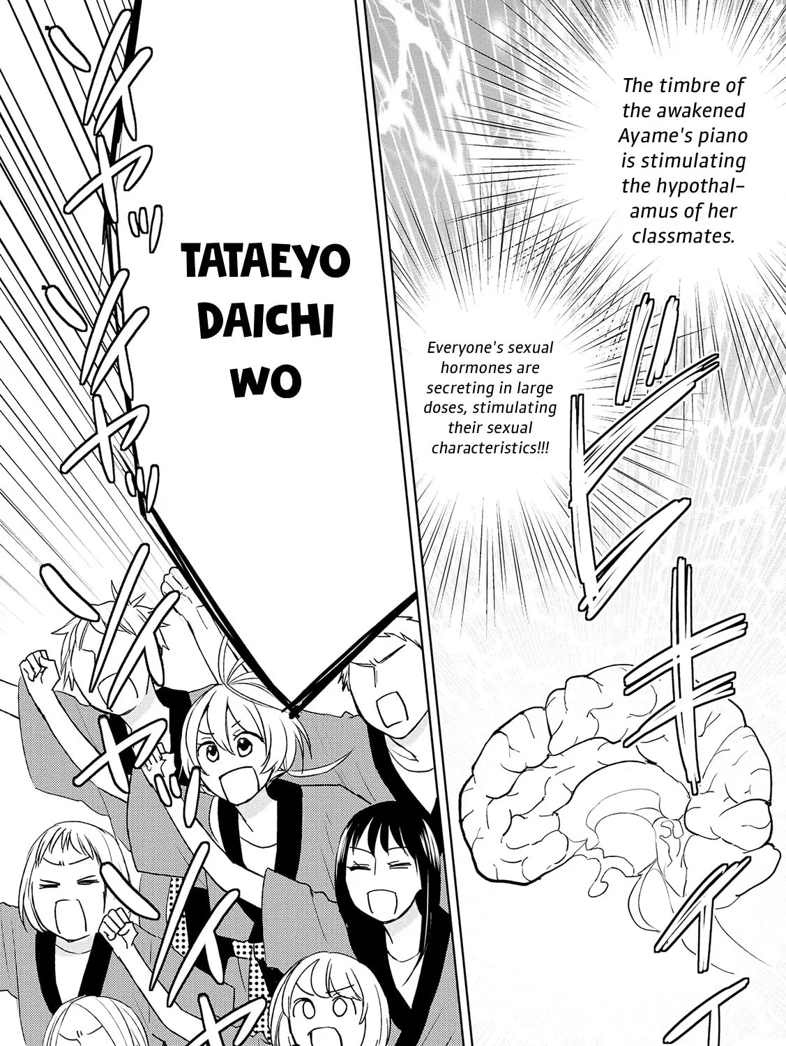 Read Ayame 14 chapter 10 image 26 on Lezhin