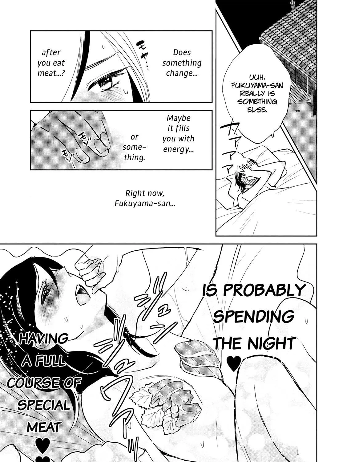Read Ayame 14 chapter 10 image 40 on Lezhin