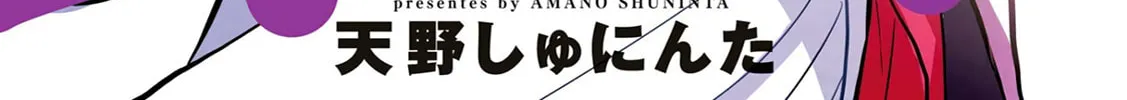 Read Ayame 14 chapter 11 image 1 on Lezhin