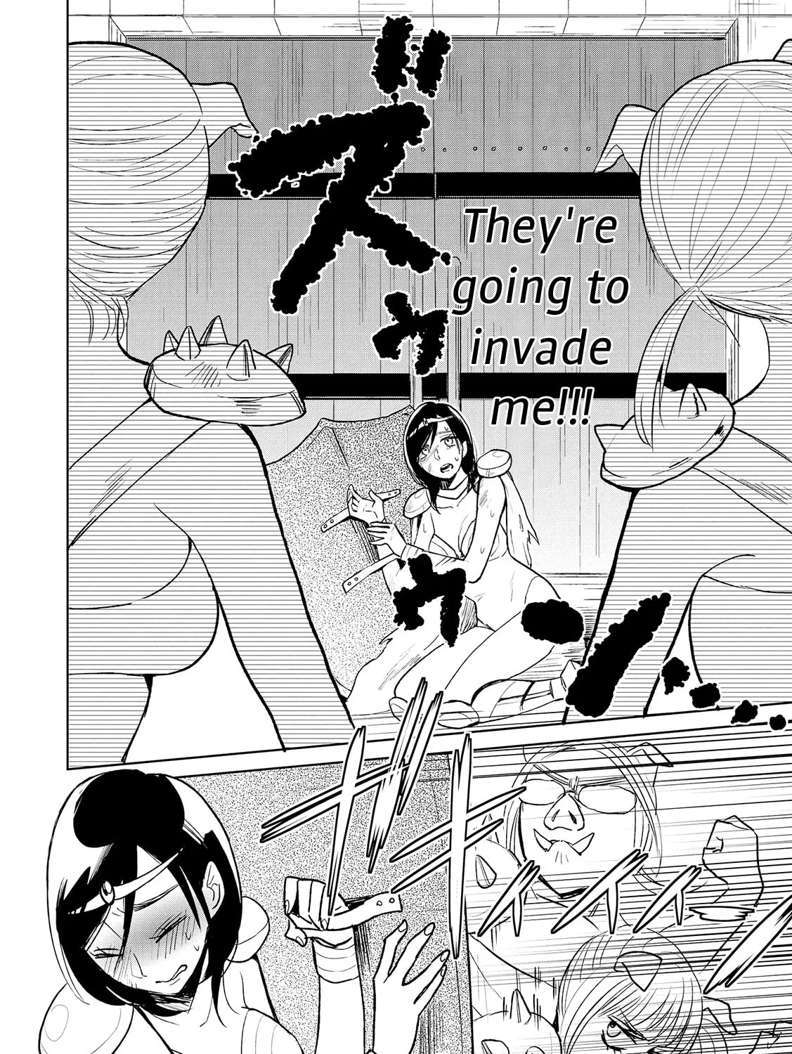 Read Ayame 14 chapter 11 image 38 on Lezhin