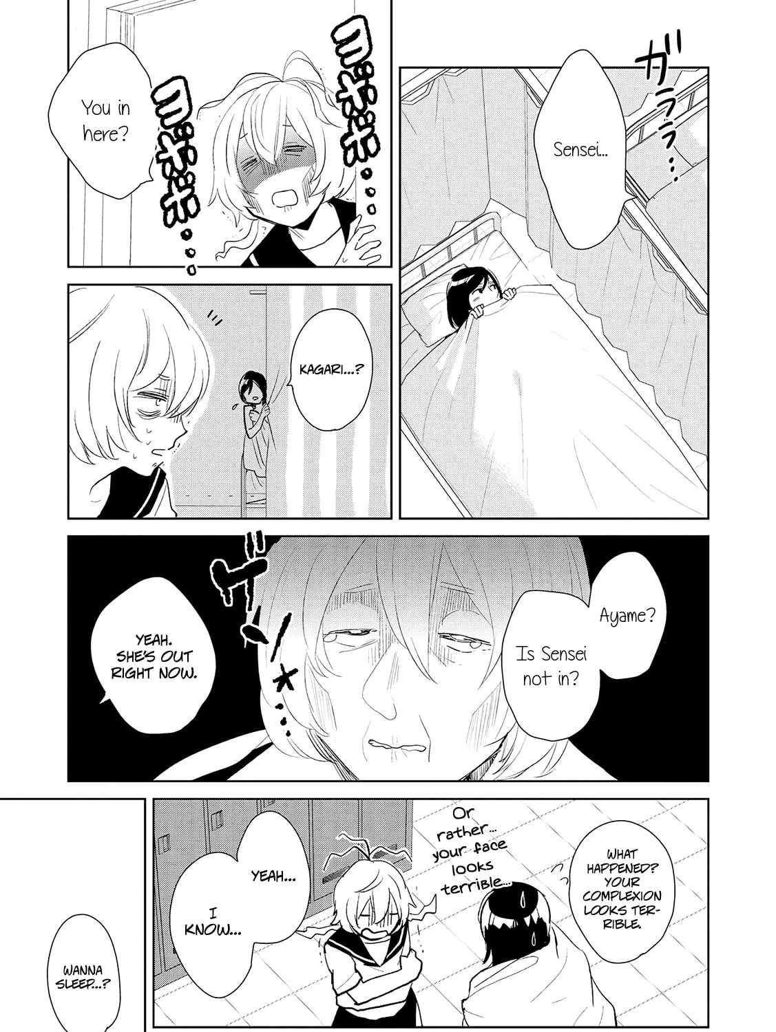 Read Ayame 14 chapter 12 image 12 on Lezhin