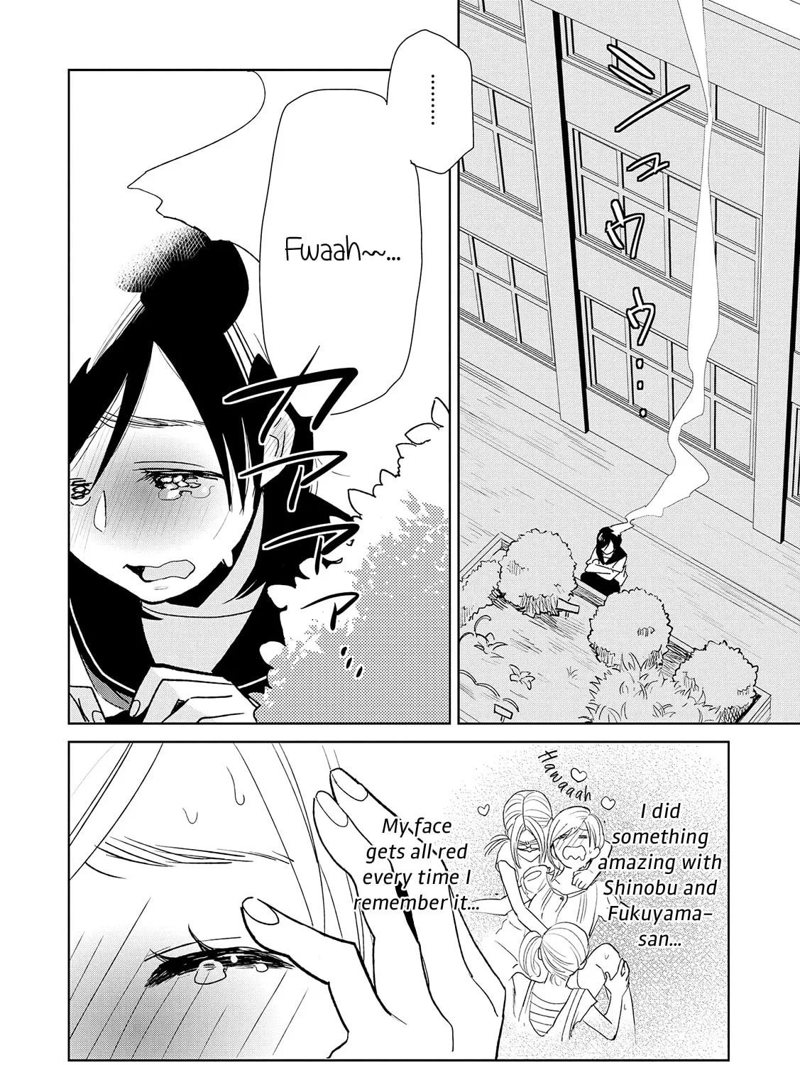 Read Ayame 14 chapter 12 image 2 on Lezhin