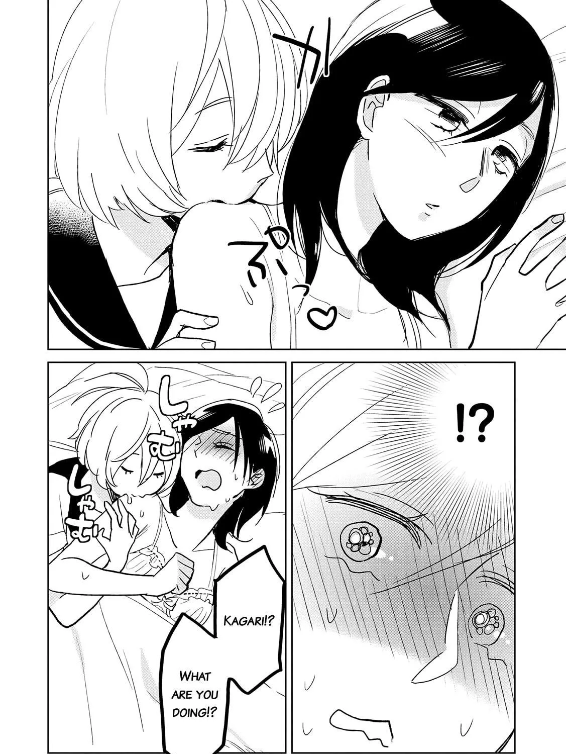 Read Ayame 14 chapter 12 image 22 on Lezhin