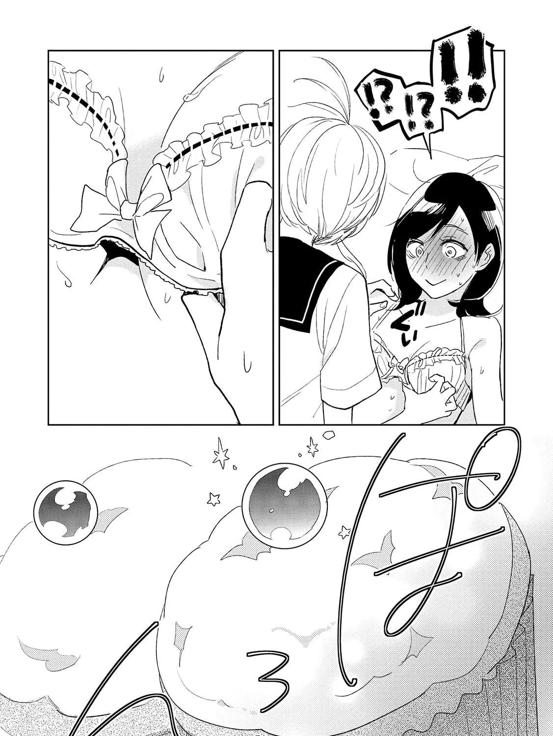 Read Ayame 14 chapter 12 image 28 on Lezhin