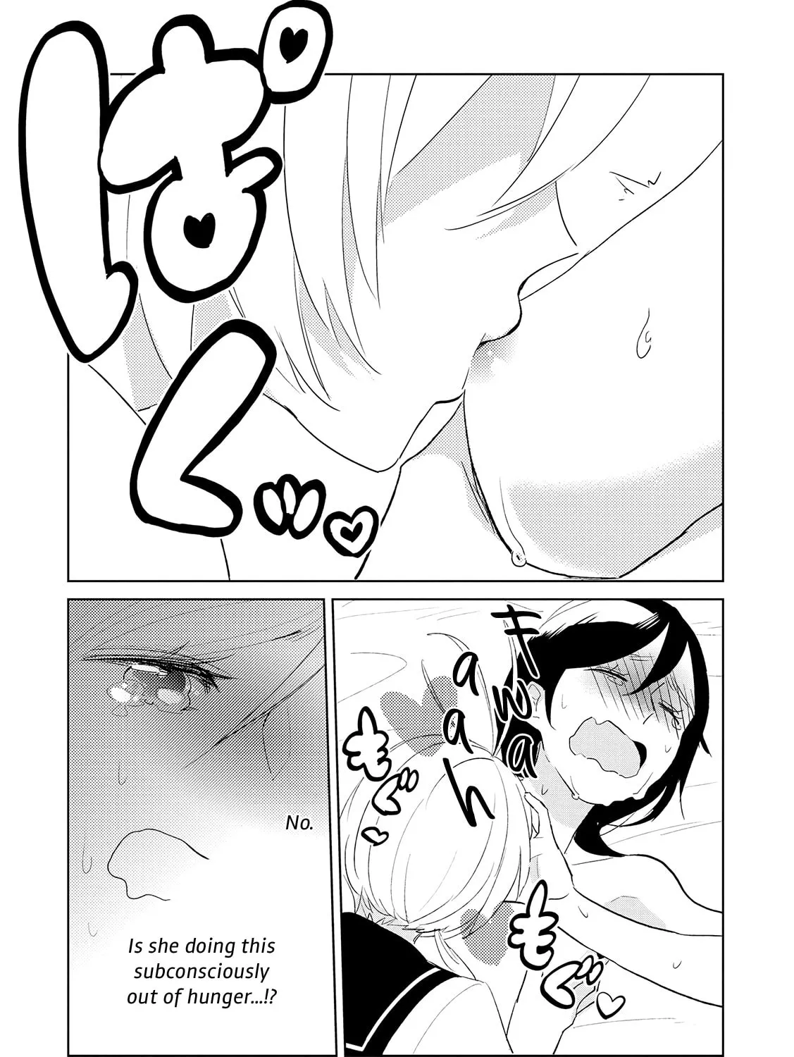 Read Ayame 14 chapter 12 image 30 on Lezhin