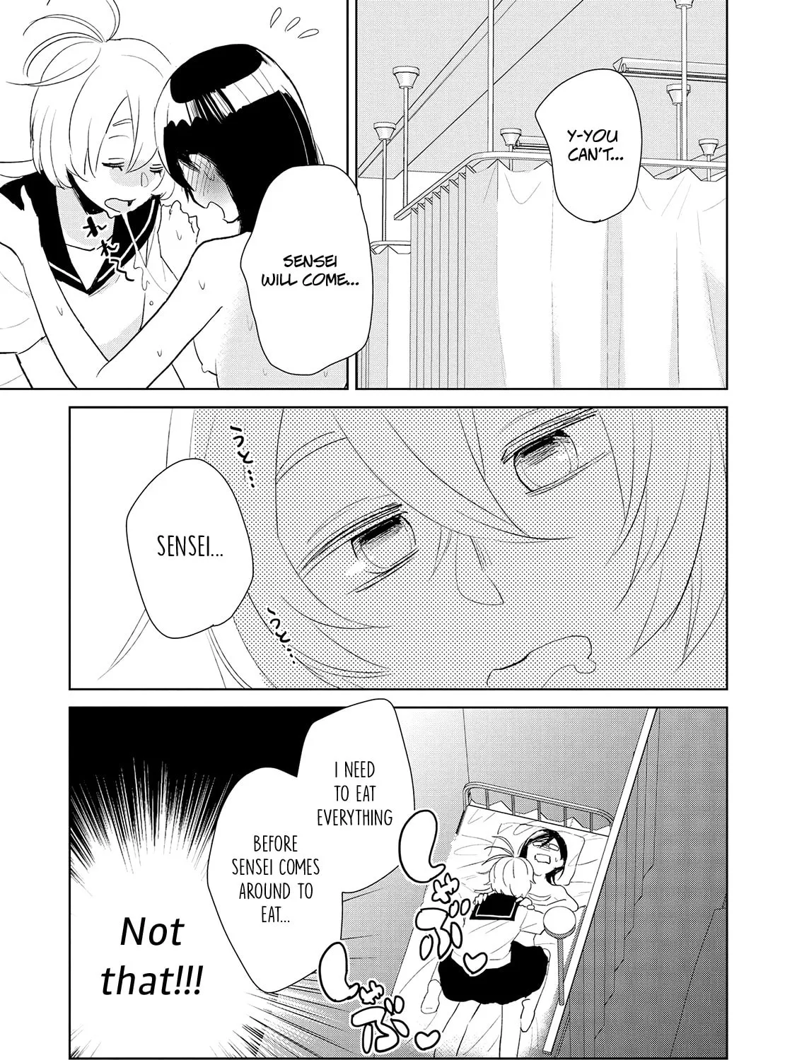 Read Ayame 14 chapter 12 image 32 on Lezhin