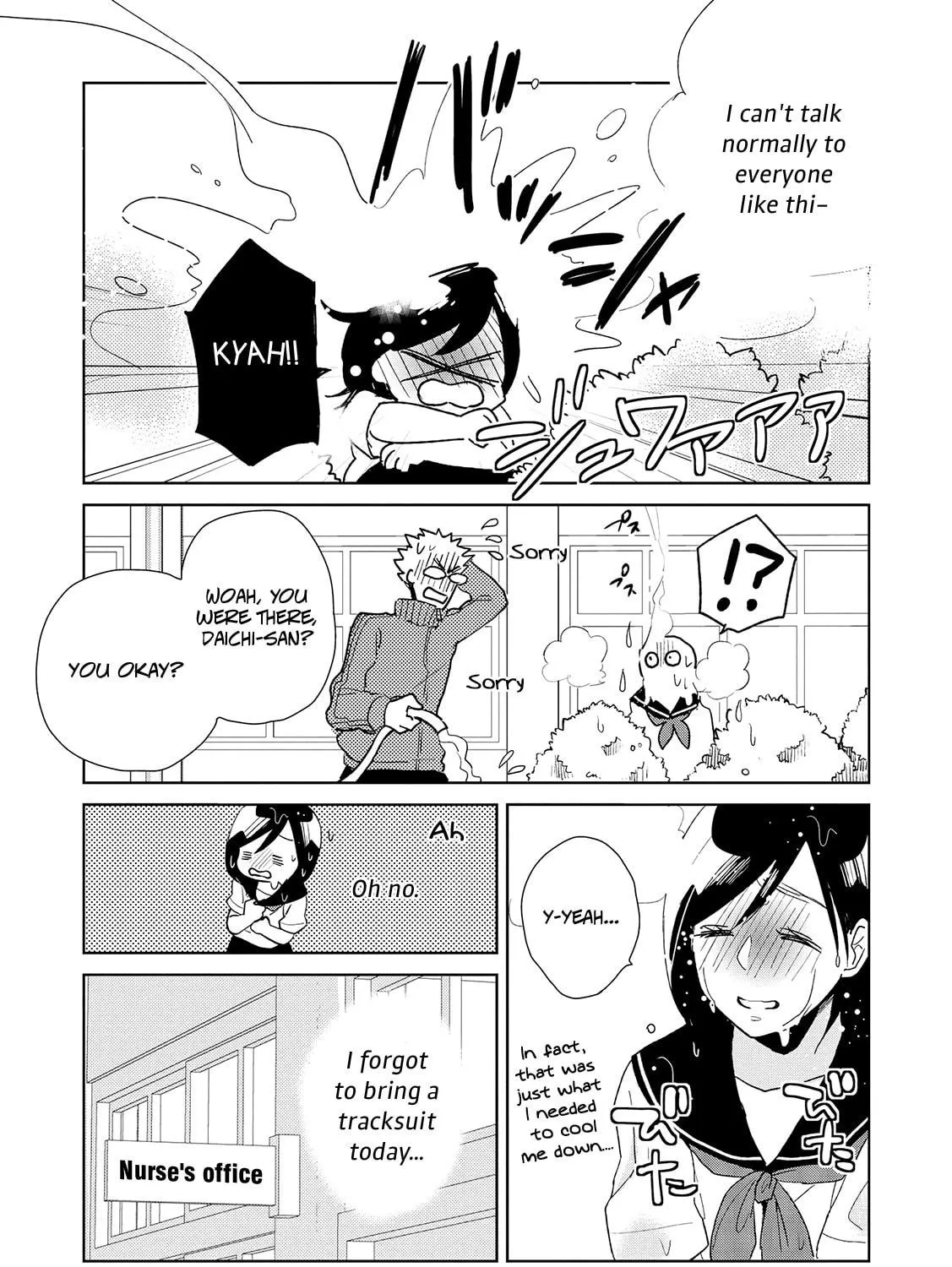 Read Ayame 14 chapter 12 image 4 on Lezhin